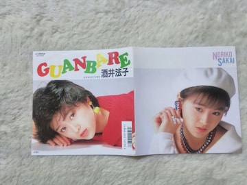 ݸں @q ΂ GUANBARE '88 C/W B߂D