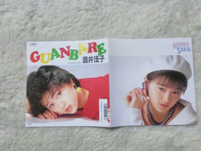 VOR[h @q ΂ GUANBARE '88 C/W B^CvD   CD/DVD/rfI 