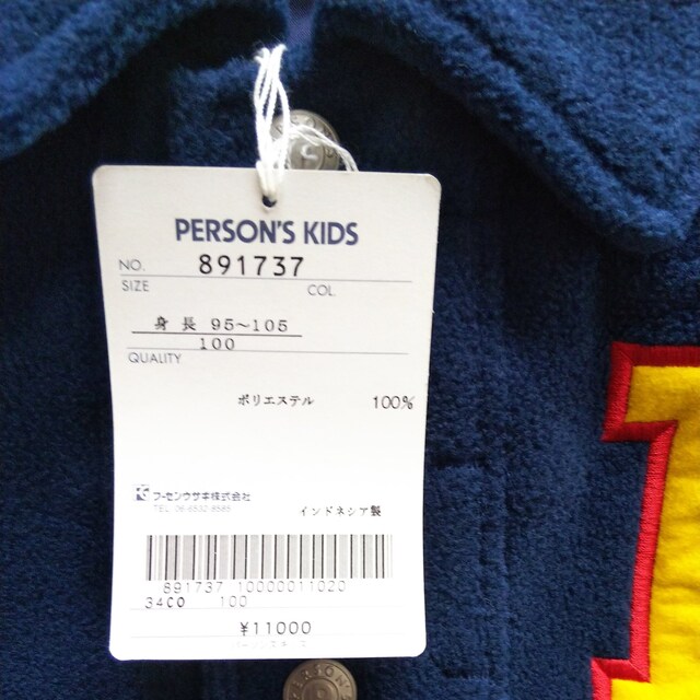 PERSONS  R[g
