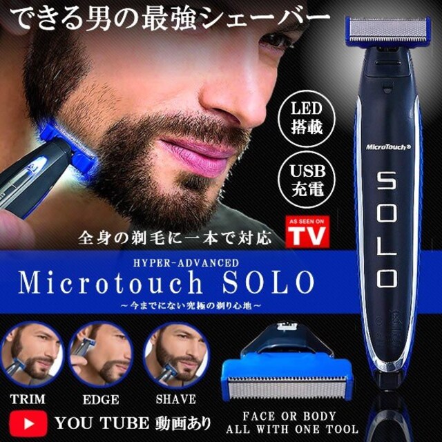 y}CN^b` SOLOzLED.Uwbh.֐n3.USB[dVF[o[  Ɠd/AV 