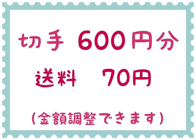 ؎600~+70~y|Cgz 
