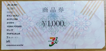 Zu&ACi@1000~
