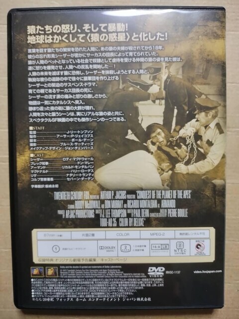 ZŁ@DVD ̘f @CONQUEST OF THE PLANET OF THE APES mFς  CD/DVD/rfI 