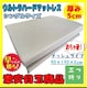 Egn[hbV}bgXVOTCY90~190~5cmGL