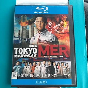  TOKYO MER ~}~ u[C