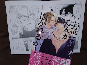BL[tbgtyOɂȂ񂩕邩IziI