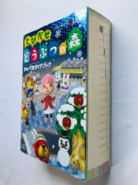Ƃт@ǂԂ̐X@؂KChubN@U{@Ł@q@Animal Crossing: New Leaf Guide  Q[{/\tg 