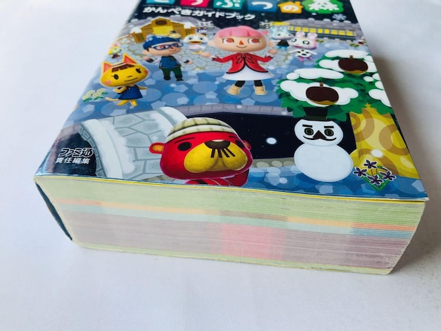 Ƃт@ǂԂ̐X@؂KChubN@U{@Ł@q@Animal Crossing: New Leaf Guide  Q[{/\tg 