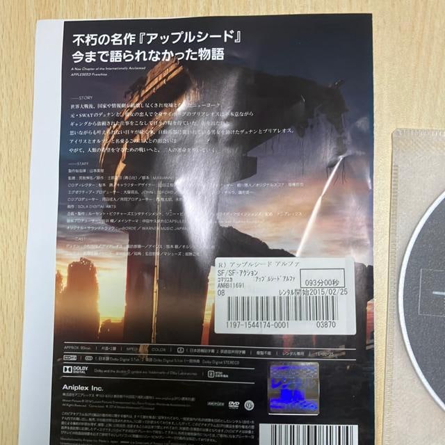 APPLESEEDAt@ DVD ^  CD/DVD/rfI 