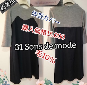 i31 Sons de mode uؑփhbLOs[X`jbN~K