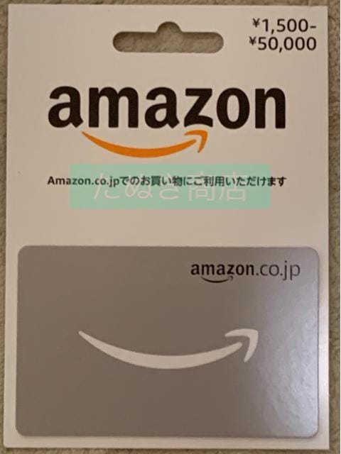 AmazonMtgJ[h 1500~ 