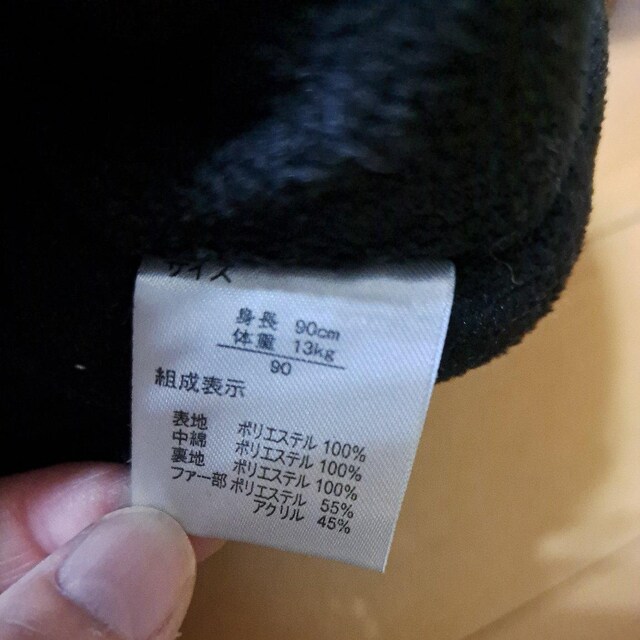90cm̃WPbg