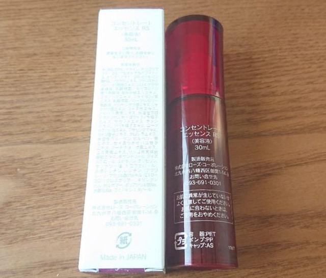 Rose 3G30 et EGF Vi