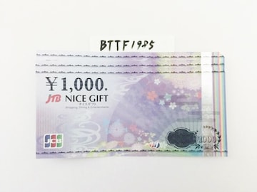 JCBMtgJ[h(iCXMtg) 3000~|CgpɂǂNbN|Xg\