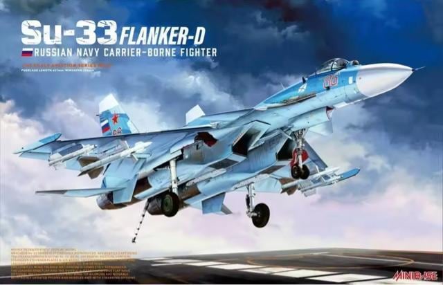 ~jx[X1/48 Su-33 Flanker-D vf  zr[ 