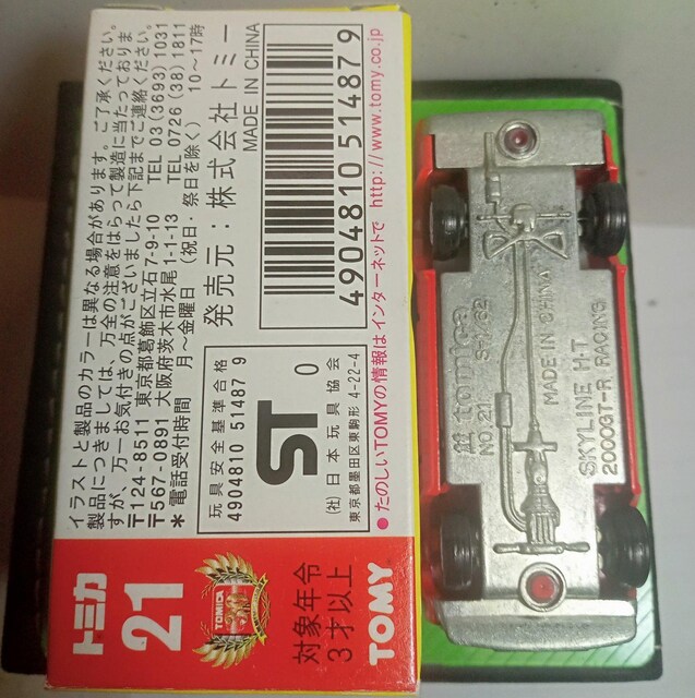 g~JŃjbTXJCC2000GTVi  zr[ 