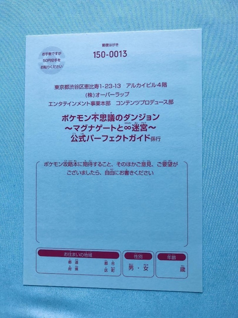 |Psvc̃_W }OiQ[gƁ{ ނ񂾂  p[tFNgKCh nKL `V 3DS U{Zbg  Q[{/\tg 