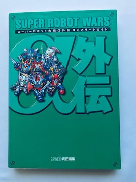 X[p[{bg탿 O` Rv[gKCh U{  Super Robot Wars Taisen  Gaiden