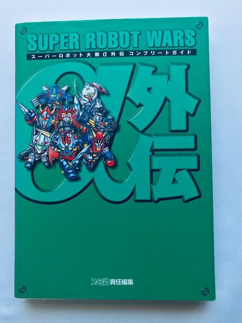 X[p[{bg탿 O` Rv[gKCh U{  Super Robot Wars Taisen  Gaiden   Q[{/\tg 