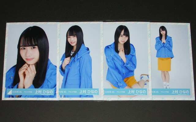 46@ʐ^SRv@㑺ЂȂ́@AEghAߑ   ^gObY 