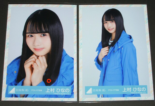 46@ʐ^SRv@㑺ЂȂ́@AEghAߑ  ^gObY 