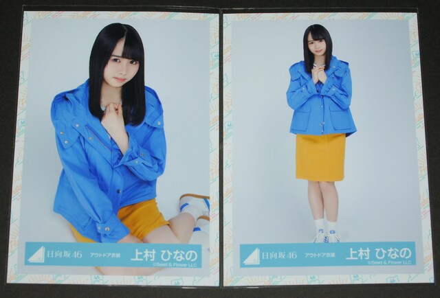46@ʐ^SRv@㑺ЂȂ́@AEghAߑ  ^gObY 