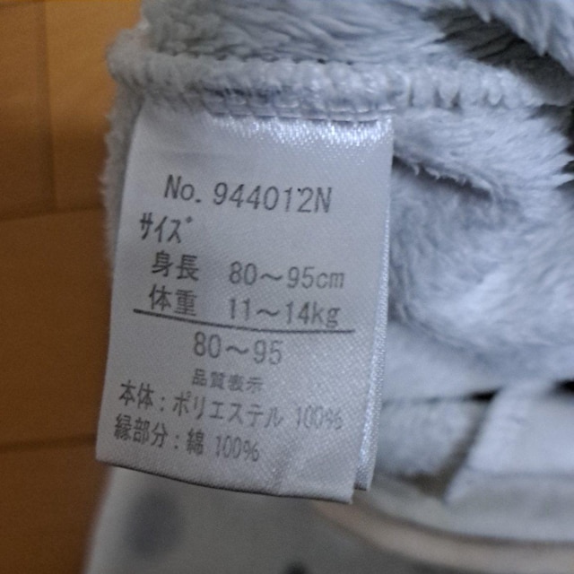 80`95cm̃X[p[