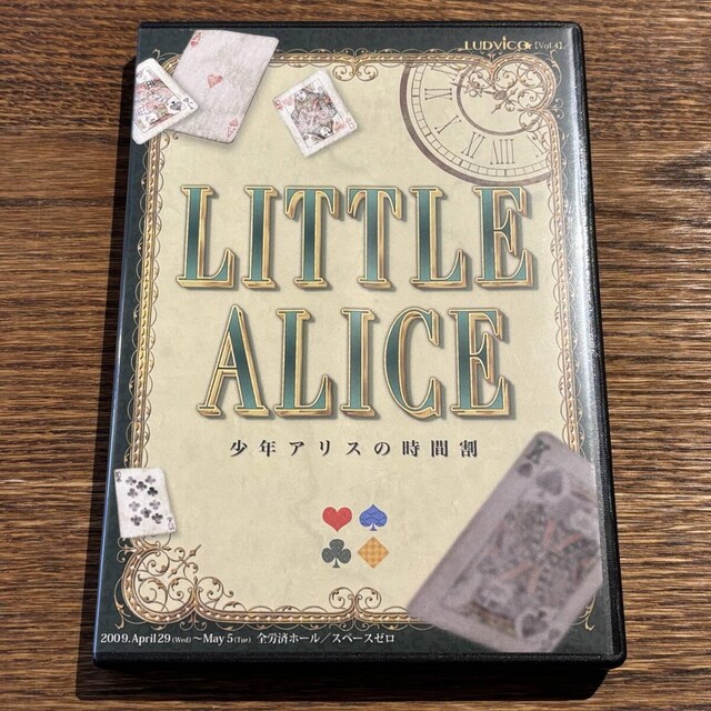 yhrR vol.4 LITTLE ALICE ~NAX̎Ԋ~z   CD/DVD/rfI 