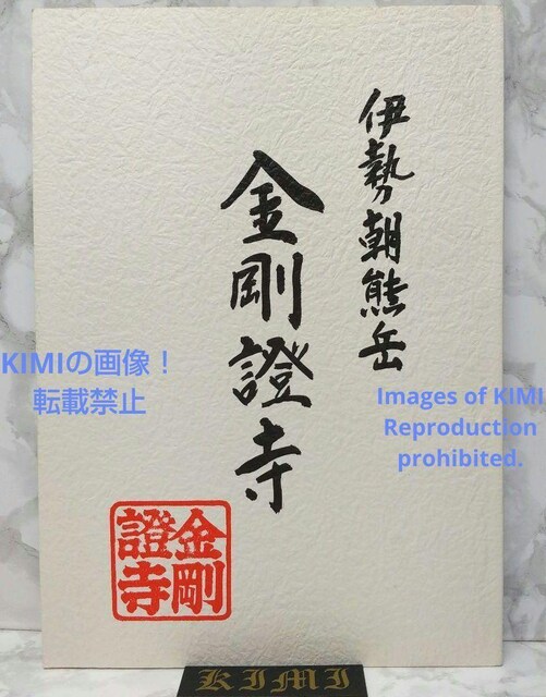 Fx 暎 { }^ 1994 p ܂񂲂傤 As   {/G 