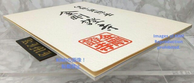 Fx 暎 { }^ 1994 p ܂񂲂傤 As  {/G 