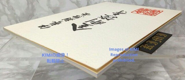 Fx 暎 { }^ 1994 p ܂񂲂傤 As  {/G 