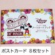 Vi@fBYj[f@|XgJ[hWZbg@nKL@񔄕i@Disney