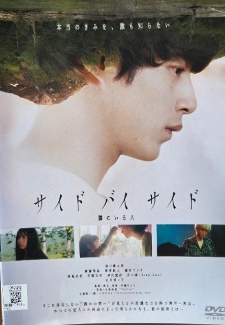 DVD@TCh oC TCh   ׂɂl   CD/DVD/rfI 