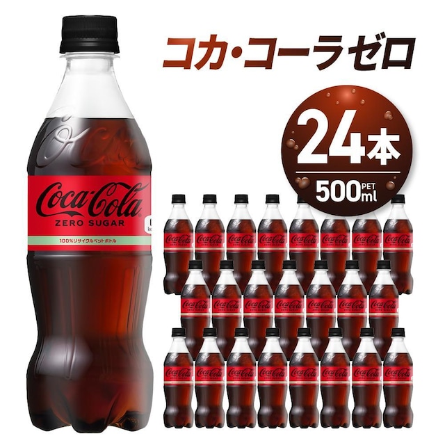 y24{zRJR[ [ 500ml 1P[X   O/hN 