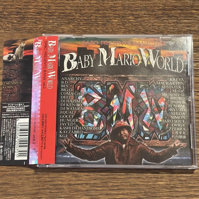 yDABO presents BABY MARIO WORLD vol.1z   CD/DVD/rfI 