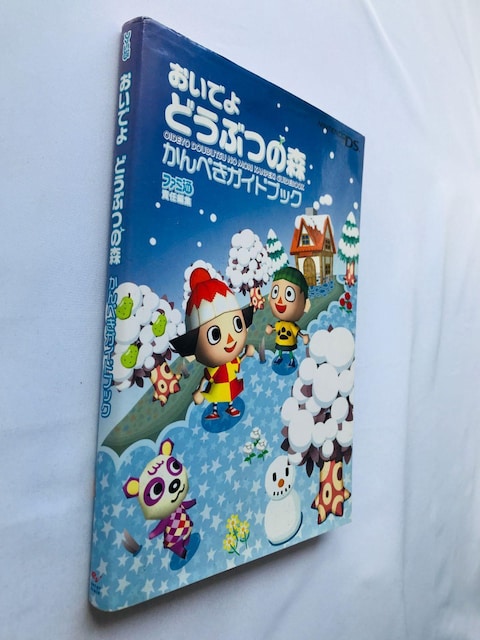 ł@ǂԂ̐X@؂KChubN@U{@Ł@DS Animal Crossing Wild World Guide  Q[{/\tg 