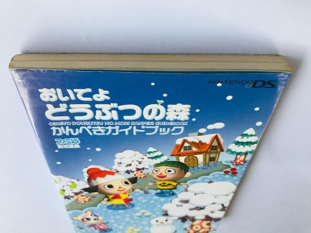 ł@ǂԂ̐X@؂KChubN@U{@Ł@DS Animal Crossing Wild World Guide  Q[{/\tg 