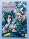 Po rWAEKChubN U{ J[h Koihime Musou Visual Guide Strategy