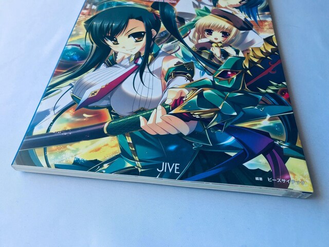 Po rWAEKChubN U{ J[h Koihime Musou Visual Guide Strategy  Q[{/\tg 