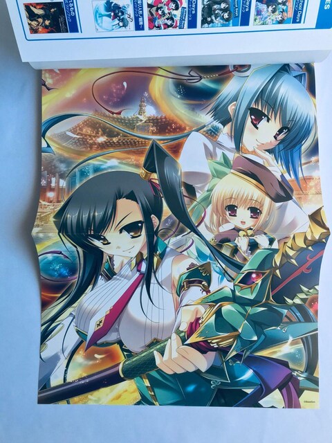 Po rWAEKChubN U{ J[h Koihime Musou Visual Guide Strategy  Q[{/\tg 