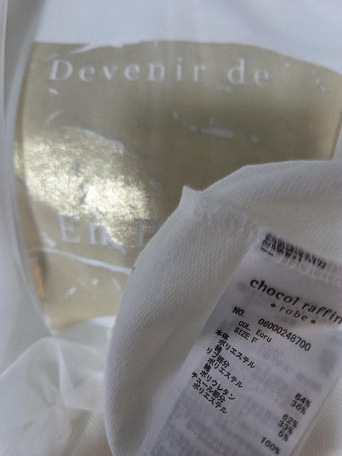 chocolvƃ`[̐VizCgg[i[  t@bV 
