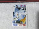 eJ 50x  ꐯ NWv 18th t[110#8020