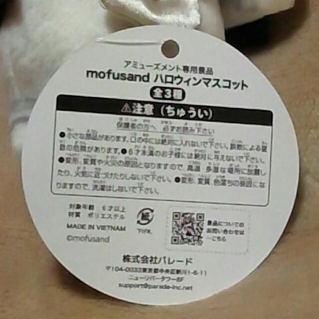 mofusandnEB}XRbg