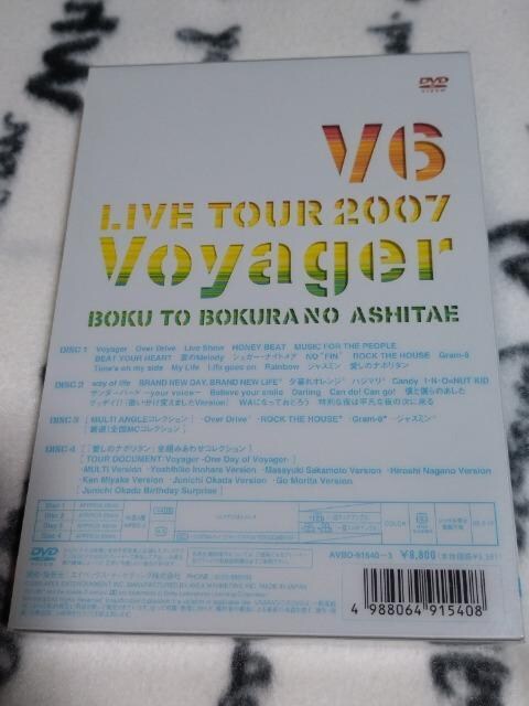 uU DVDuLIVE TOUR 2007 Voyagerv  ^gObY 
