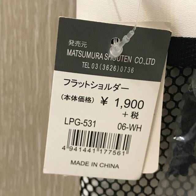 bVtbgV_[obO |VFbg LbY q zCg ubN  mg[ tbg|[` obOCobO  LbY/xr[ 
