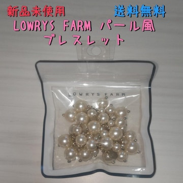 Vigp LOWRYS FARM [[Yt@[̃uXbg 