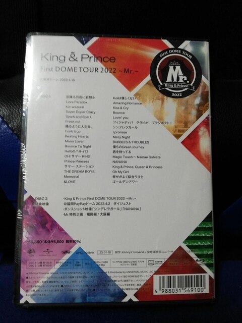 u[C King & Prince First DOME TOUR 2022 Mr. Vi  ^gObY 