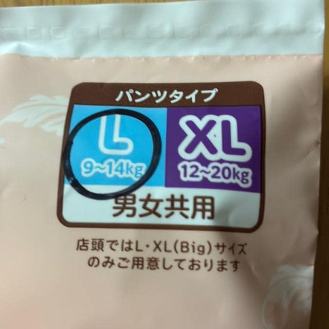 xr[IcꖇiLTCY9`14kgj  LbY/xr[ 