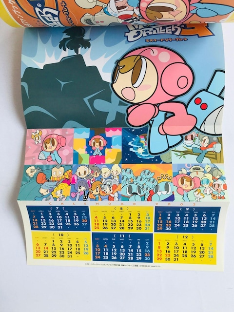 ~X^[h[O[g G t@ubN U{ KCh V[ J_[ Mr. Driller Great Guide  Q[{/\tg 