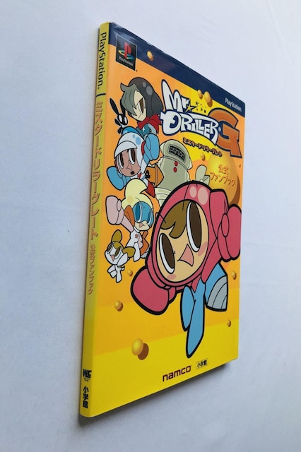 ~X^[h[O[g G t@ubN U{ KCh V[ J_[ Mr. Driller Great Guide  Q[{/\tg 